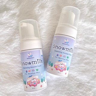 คลีนซิ่งล้างเครื่องสำอาง ลดสิว Snowmilk Cleansing Mousse Foam มูสโฟมล้างหน้า สำหรับผิวแพ้ง่าย | WONDERWISH summersoon