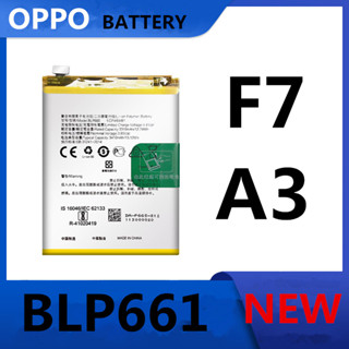 แบตเตอรี่ OPPO F7/A3 Battery（ BLP661）