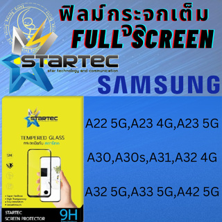 STARTEC Full Screen สตาร์เทค เต็มจอ Samsung ซัมซุง รุ่น A22 5G A23 4G,A23 5G,A30,A30s,A31,A32 4G A32 5G,A33 5G,A42 5G