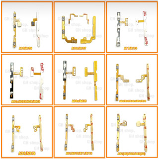 แพรสวิท/แพรปิดเปิดเสียง samsung A10,A10s,A11,A02s/A03,A03s,A20/A30/A30s/A50/A70,A31,A51,A71,A32(4G)/A02/A42,A52/A72.A21s