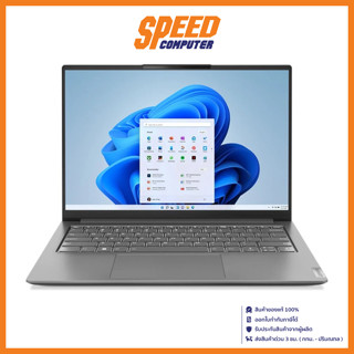 Lenovo Yoga Slim 7 Pro 14IAP7-82SV003ETA Storm Grey By Speed Computer