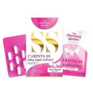 Carista SS อาหารเสริม ดื้อยาต้องลอง เร่งการเผ่าผลาญขั้นสุด