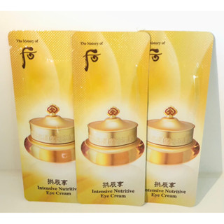 ⁣The history of  Whoo Intensive Nutritive Eye Cream ครีมรอบดวงตา(1ml)