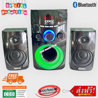 GXL รุ่น GL-6106BT 2000W PMPO ชุดลำโพงขยายเสียง 2.1 CH KARAOKE ชุดลำโพงบลูทูธ Bluetooth MP3 USB SD CARD FM RADIO