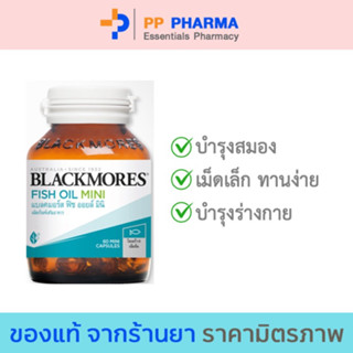 Blackmores แบลคมอร์ส ฟิช ออยล์ มินิ 1000 mg Fish oil mini 1000 mg. (60cap)