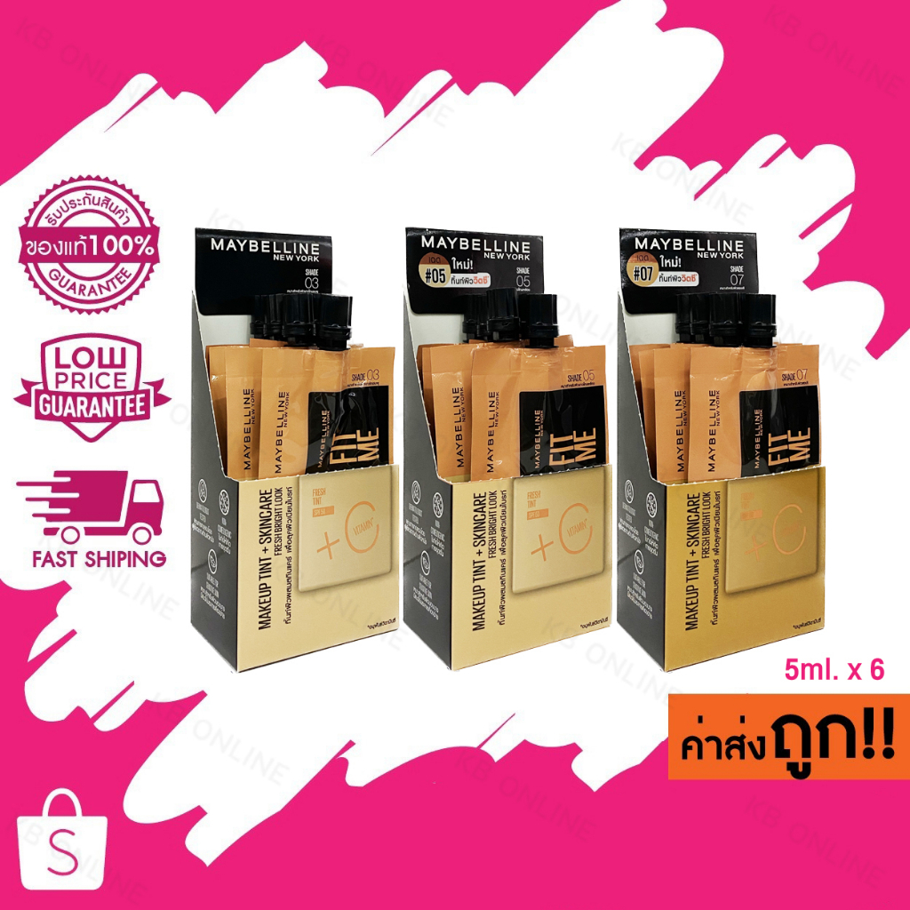 (แบบกล่อง) Maybelline New york FIT ME FRESH TINT เมย์เบลลีน นิวยอร์ก ฟิต มี เฟรช ทิ้นท์ ขนาด 5ml.x 6