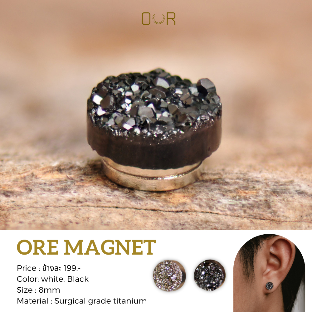 Our XX ORE Magnet ต่างหูหนีบ วัสดุไทเทเนียมเกรดเครื่องมือแพทย์ (M007-M008)