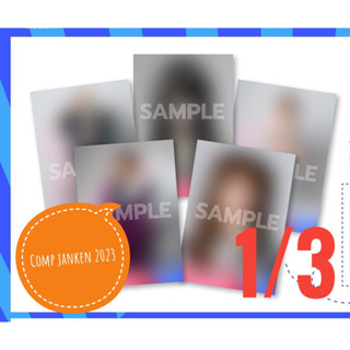 1/3 Comp Photoset Janken 2023 Top member (BNK48 &amp; CGM48) เฌอปรางค์ ฟ้อนด์ จีจี้ เฟม สตางค์ ฮูพ แอล คนิ้ง มาร์มิ้ง ฟอร์