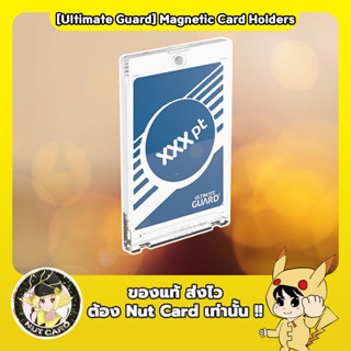 [Ultimate Guard] Magnetic Card Holders กรอบแข็งแม่เหล็ก กัน UV ใส่การ์ดโอเด็งย่า/ Yugi / Pokemon / Sport Card