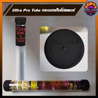 ๊Ultra Pro Tube กระบอกเก็บโปสเตอร์ ขนาดกระบอก 38cm เส้นผ่านศูนย์กลาง 4.5cm BOX