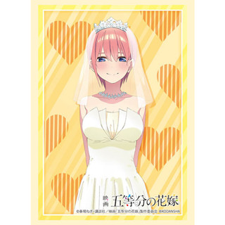 Bushiroad Sleeve HG Vol.3715 Movie The Quintessential Quintuplets [Ichika Nakano] Bride Ver.