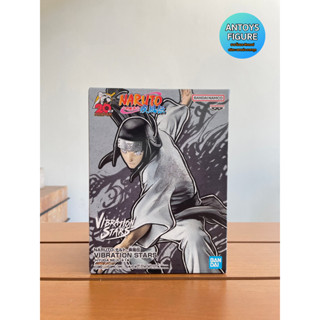 พร้อมส่ง (ฟิกเกอร์ ของแท้) Naruto: Shippuden Vibration Stars Neji Hyuga