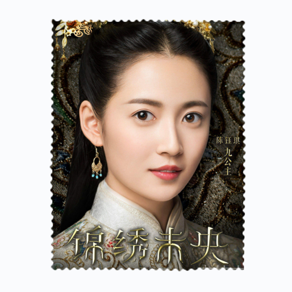 เฉินอวี้ฉี Chen Yuqi นักแสดงจีน ดารา ผ้าเช็ดแว่นตา เช็ดเลนส์ ผ้าไมโครไฟเบอร์