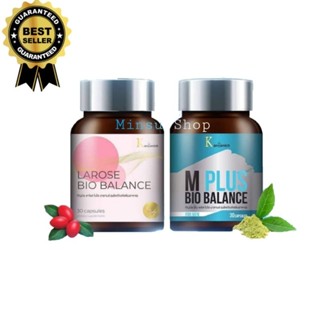 Larose Bio Balance เสริมอาหารเพื่อผู้หญิง สุขภาพดีจากภายใน 30 แคปซูล​