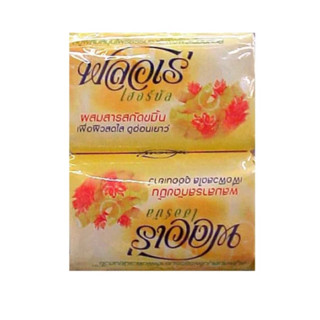 FLORE สบู่ เฮอร์บัล ฟลอเร่ สูตรผสมสารสกัดขมิ้น 80 กรัม 4 ก้อน