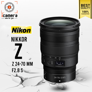 Nikon Lens Nikkor Z 24-70 mm. F2.8 S - รับประกันร้าน icamera 1ปี