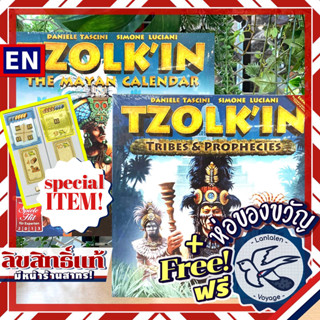 Tzolkin: The Mayan Calendar /Tribes &amp; Prophecies Expansion / Promo Pack ห่อของขวัญฟรี [Boardgame]