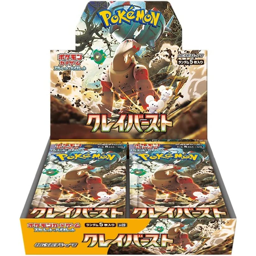 Pokemon Card Game Scarlet &amp; Violet Expansion Pack "Clay Burst" Booster Box (sv2D) TCG Japanese