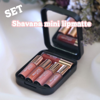 💄🫦 Set ลิปแมท ชวานา Shavana Lipmatte🥰 ยกเซ็ต 5 สี