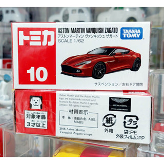 sh โมเดลรถขนาดเล็กยี่ห้อโทมิก้า 🔆 Tomica No.10 Aston Martin Vanquiah Zagato rd color ความยาวรถ 7.0 ซม ใหม่กล่องสวยในซีล