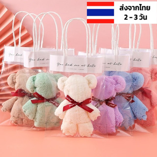 ตุ๊กตาผ้าขนหนู +ไฟ LED ร้านไทย ของชําร่วยผ้าขนหนู ผ้าเช็ดหน้าหมี ตุ๊กตาผ้าเช็ดหน้า ผ้าขนหนูของชําร่วย ผ้าขนหนูหมี