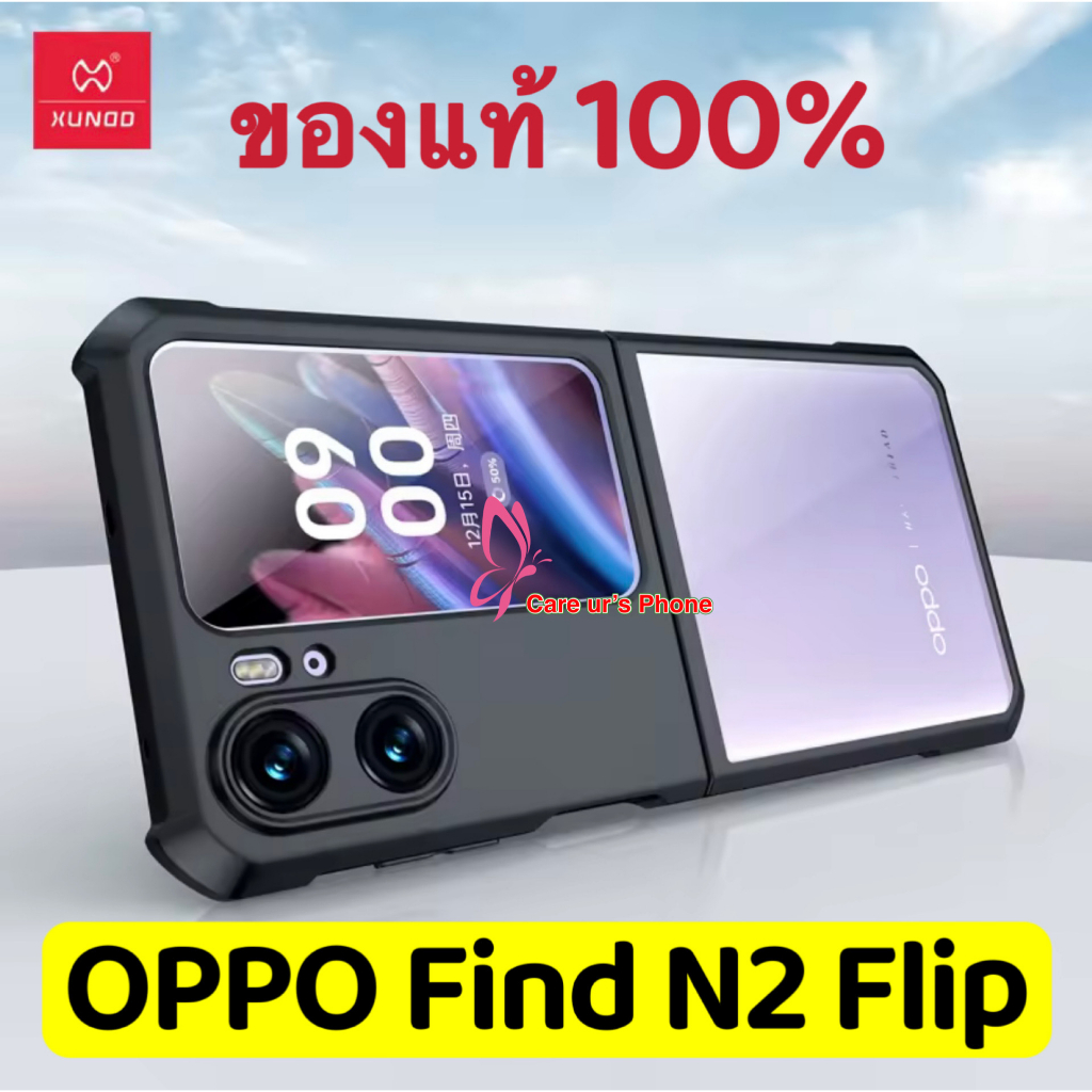 เคสโทรศัพท์ Oppo Find N2 Flip เคส Xundd โปร่งใสฝาหลังถุงลมเคสป้องกันการกระแทก