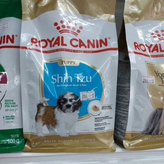 Royal Canin PUPPY Shih Tzu