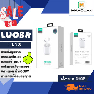 LUOBR รุ่น L18 หูฟังบลูทูธ หูฟังไร้สาย wireless bt headset เสียงดี แท้ พร้อมส่ง (090466)