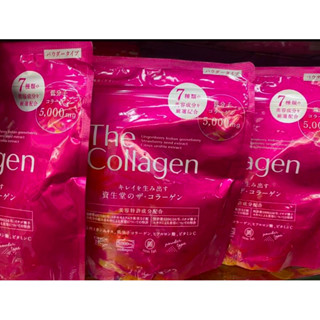 Shiseido The Collagen V Powder 126g.ชิเซโด้ คอลลาเจน