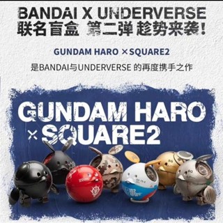 //พรีออเดอร์// Bandai x Underverse : Gundam Haro square2