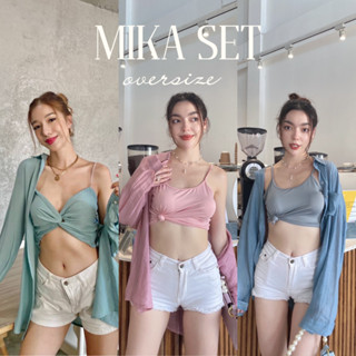 เสื้อเซตผู้หญิง Mika Set เสื้อเชิ้ตผู้หญิง oversize มากับสายเดียวตัวใน T-Shirtnista