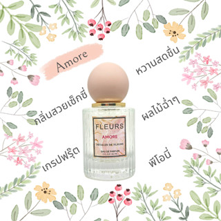 Fleurs Amore EDP 🩷💛🩷