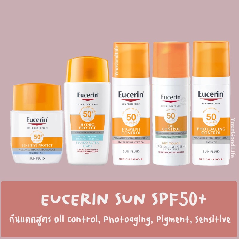 [พร้อมส่ง] Eucerin Sun SPF50 50ml. ครีมกันแดด eucerin ทุกสูตร กันแดดยูเซอรีน sun dry touch / sun serum / hydro protcet