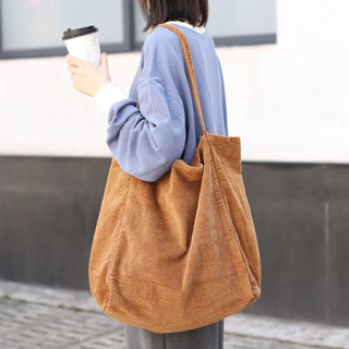 corduroy shoulder shopping bag กระเป๋าสะพายไหล่ผ้าลูกฟูกความจุขนาดใหญ่ พร้อมส่ง