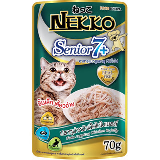 Nekko Senior สูตรแมวสูงวัย7+ รสทูน่าไก่เยลลี่ 12ซอง