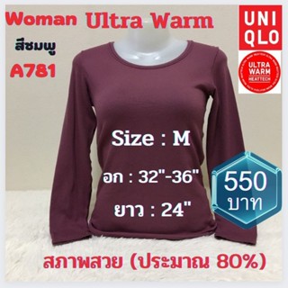 A781 เสื้อฮีทเทคอัลตร้าวอร์มหญิง heattech ultra warm woman ยี่ห้อ uniqlo มือ2