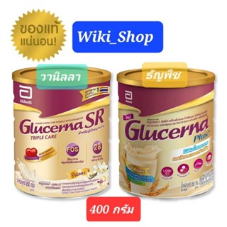 Glucerna SR กลูเซอนา เอสอาร์ วานิลลา วนิลา ธัญพืช 400 กรัม 1 กระป๋อง Glucerna SR Vanilla Wheat 400g สำหรับผู้ป่วยเบาหวาน