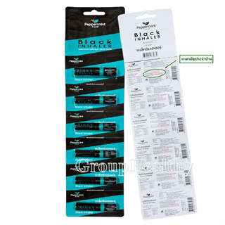 Peppermint Field Black Inhaler ยาดมเป๊ปเปอร์มิ้นท์ ฟิลด์ แบล็คอินเฮเลอร์ (ยาสามัญประจำบ้าน) 2 CC. 6 หลอด