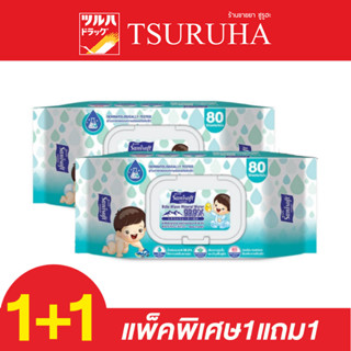 Sanisoft Baby Wipes 99.9% Mineral Water 80s / ทิชชู่เปียก แซนนิซอฟท์ ผ้าเช็ดผิวลูกน้อย สูตรน้ำแร่ธรรมชาติ 99.9% 80 แผ่น