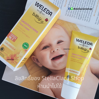 Weleda Calendula Face Cream 50 ml