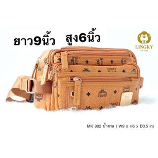 89-MK902-👜👜😘😘 กระเป๋าคาดเอวแม่ค้า Lingky หนัง PU  ไซส์ 9"  มีทั้งหมด 6 ซิป รุ่น MK-902 มี 3 สี