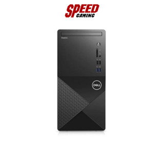 DELL  PC (คอมพิวเตอร์ตั้งโตะ) Intel i3-13100 / Intel core i5-13400 / By Speed Gaming