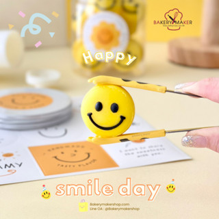 พิมพ์กดคุกกี้ ชีสทาร์ต หน้ายิ้ม smiley #A14 พิมพ์หน้ายิ้ม สมายด์ smile cookieพิมพ์คุกกี้สับปะรด คุ๊กกี้ แม่พิมพ์ชีสทาร์ต