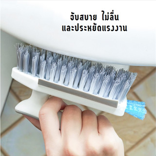 Chers แปรงขัดพื้นห้องน้ำ อเนกประสงค์ แปรงไนล่อน 4in1