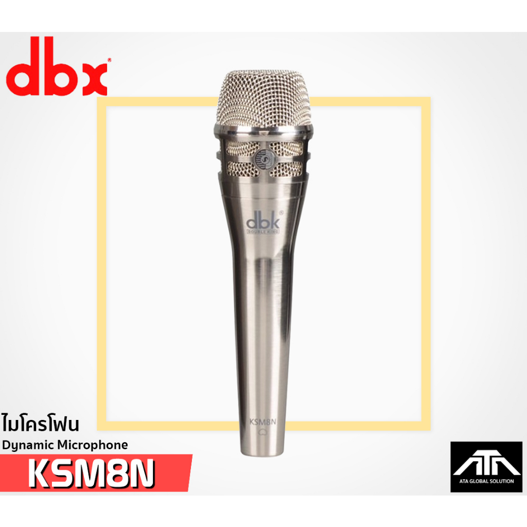 ไมโครโฟน DBK KSM8N Dynamic Microphone ไมค๋สาย dbk ksm8n