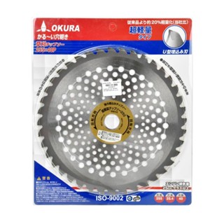 OKURA ใบเลื่อยตัดหญ้า 10"x40T (กล่องฟ้า-ขาว)