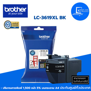 🔥พร้อมส่ง🔥Brother LC-3619XL BK ตลับหมึกอิงค์เจ็ทแท้ 💯✅ใช้กับ Brother MFC-J2330DW/2730DW, MFC-J3530DW/3930DW[[ส่งเร็ว🚀]]