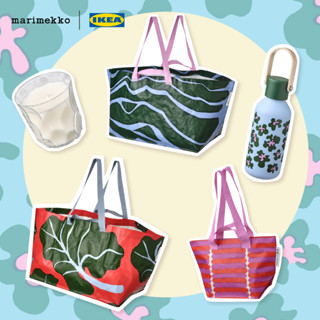 IKEA x Marimekko การจับมือร่วมกันทำผลิตภัณฑ์น่ารักๆออกมาจำหน่าย ในราคาน่ารักๆ ทนและมีคุณภาพค่ะ