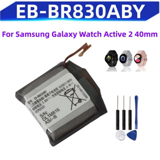 EB-BR830ABY แบตเตอรี่สำหรับ Samsung Galaxy นาฬิกา Active 2 40มม.SM-R835 SM-R830ของแท้แบตเตอรี่247MAh + เครื่องมือฟรี