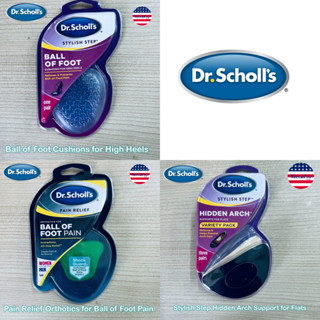 Dr. Scholls® Ball of Foot Cushions แผ่นรองเท้า แผ่นเสริมส้น